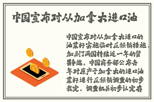 今天接待了30厘米的客人