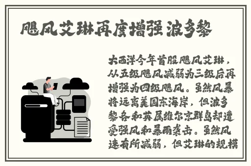 在学校按下时间暂停键3