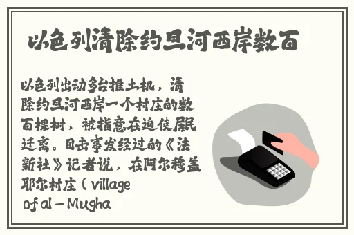 无翼乌之高铁列车