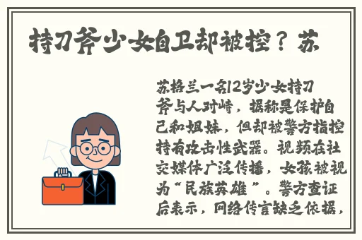 51cgfun老虎菜